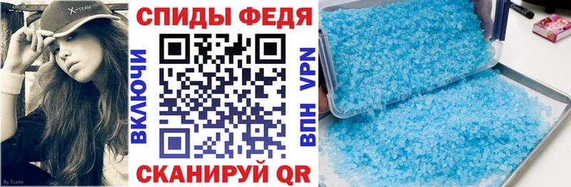 АМФЕТАМИН 98%  где купить наркотик  Можга 