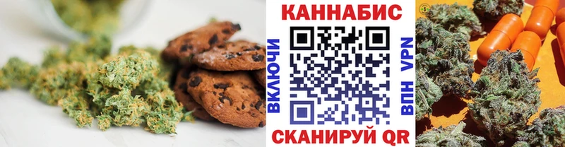 закладка  Можга  Печенье с ТГК конопля 