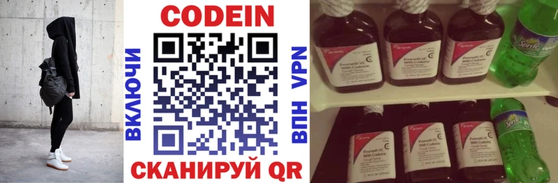 МЕГА как зайти  Можга  Codein Purple Drank 