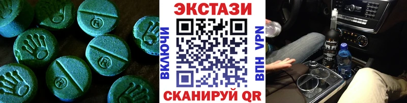 цены наркотик  Можга  Экстази Дубай 