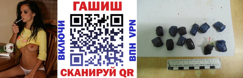 где продают наркотики  Можга  ГАШИШ гарик 