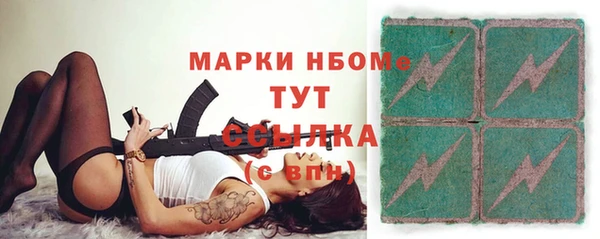 марихуана Арсеньев