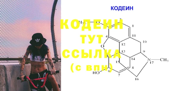 мефедрон VHQ Аркадак