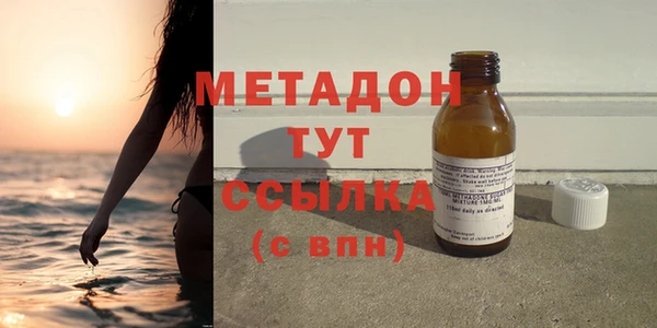 эйфоретик Армянск
