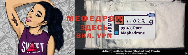 мефедрон VHQ Аркадак