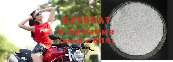 марихуана Арсеньев
