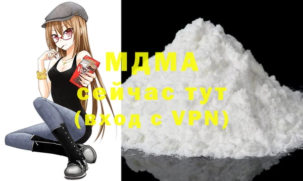 мефедрон VHQ Аркадак