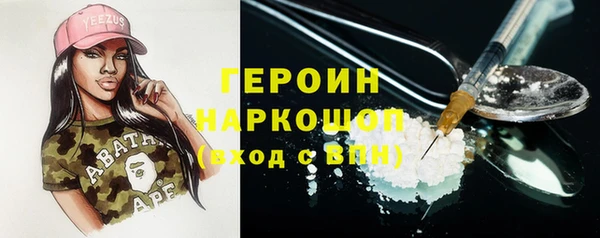 марихуана Арсеньев