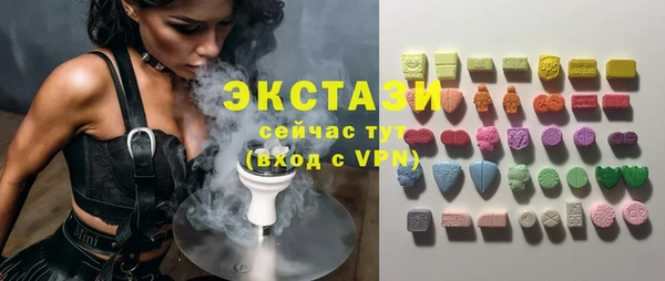 эйфоретик Армянск