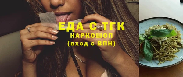 мефедрон VHQ Аркадак