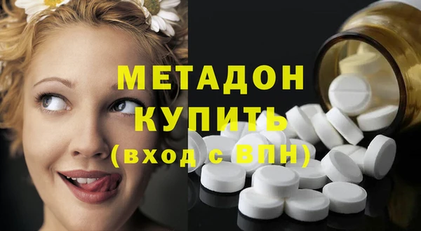 эйфоретик Армянск