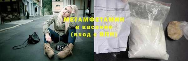 мефедрон VHQ Аркадак