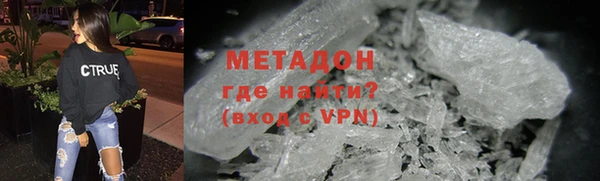 марихуана Арсеньев