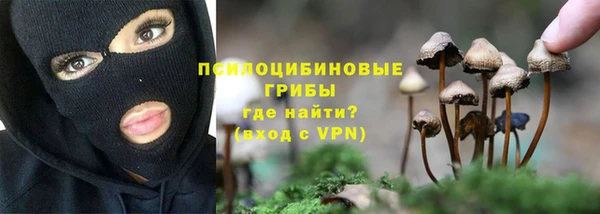 марихуана Арсеньев