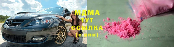 эйфоретик Армянск