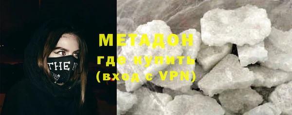 марихуана Арсеньев