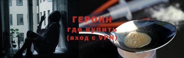 ГАЛЛЮЦИНОГЕННЫЕ ГРИБЫ Валдай