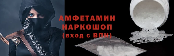 эйфоретик Армянск