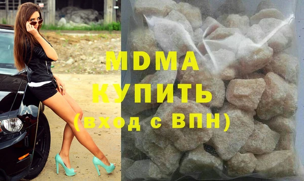 марихуана Арсеньев