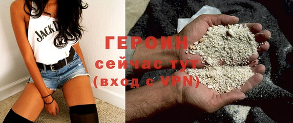 эйфоретик Армянск