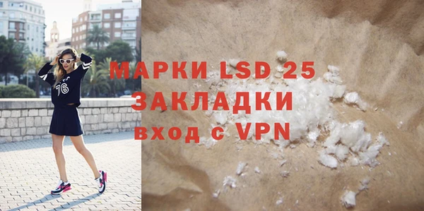 мефедрон VHQ Аркадак
