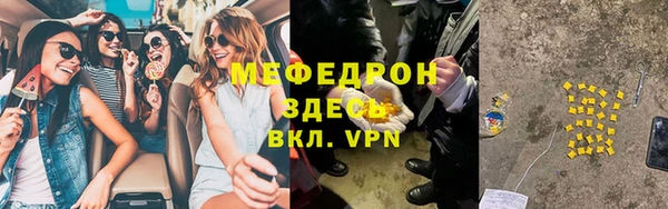 марихуана Арсеньев