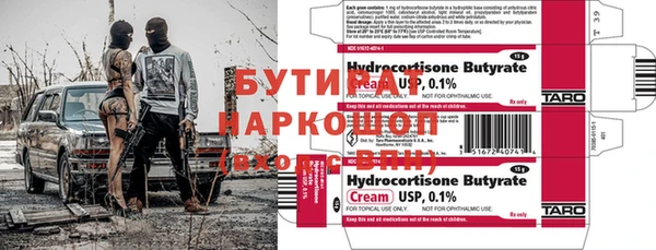 мефедрон VHQ Аркадак
