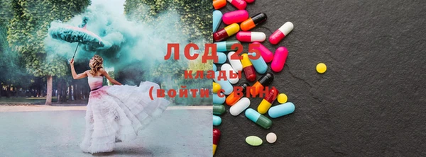 мефедрон VHQ Аркадак