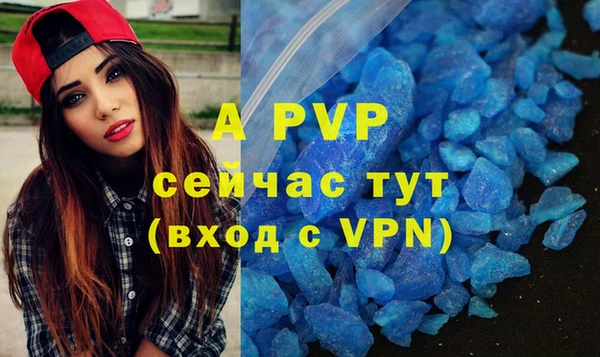 эйфоретик Армянск