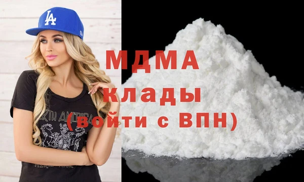 мефедрон VHQ Аркадак