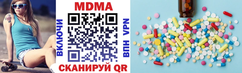 МДМА crystal  Можга 