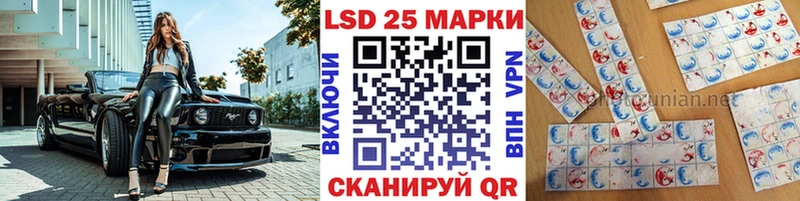 Наркотические марки 1500мкг  Можга 