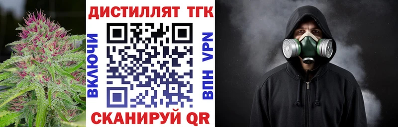 KRAKEN ссылка  купить  сайты  Можга  ТГК THC oil 